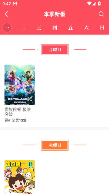 AcFun��Aվ��8.26.00 ��Ļ��Ƶ����