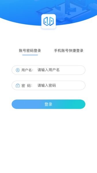 电梯网官方app下载 使用问题 注册登录 解决