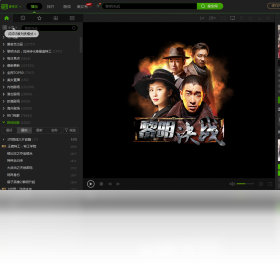 爱奇艺PPS联想版功能截图安卓版