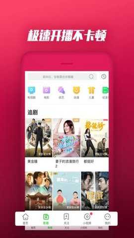 爱奇艺PPS(联想版)2026 最新版 高清视频播放