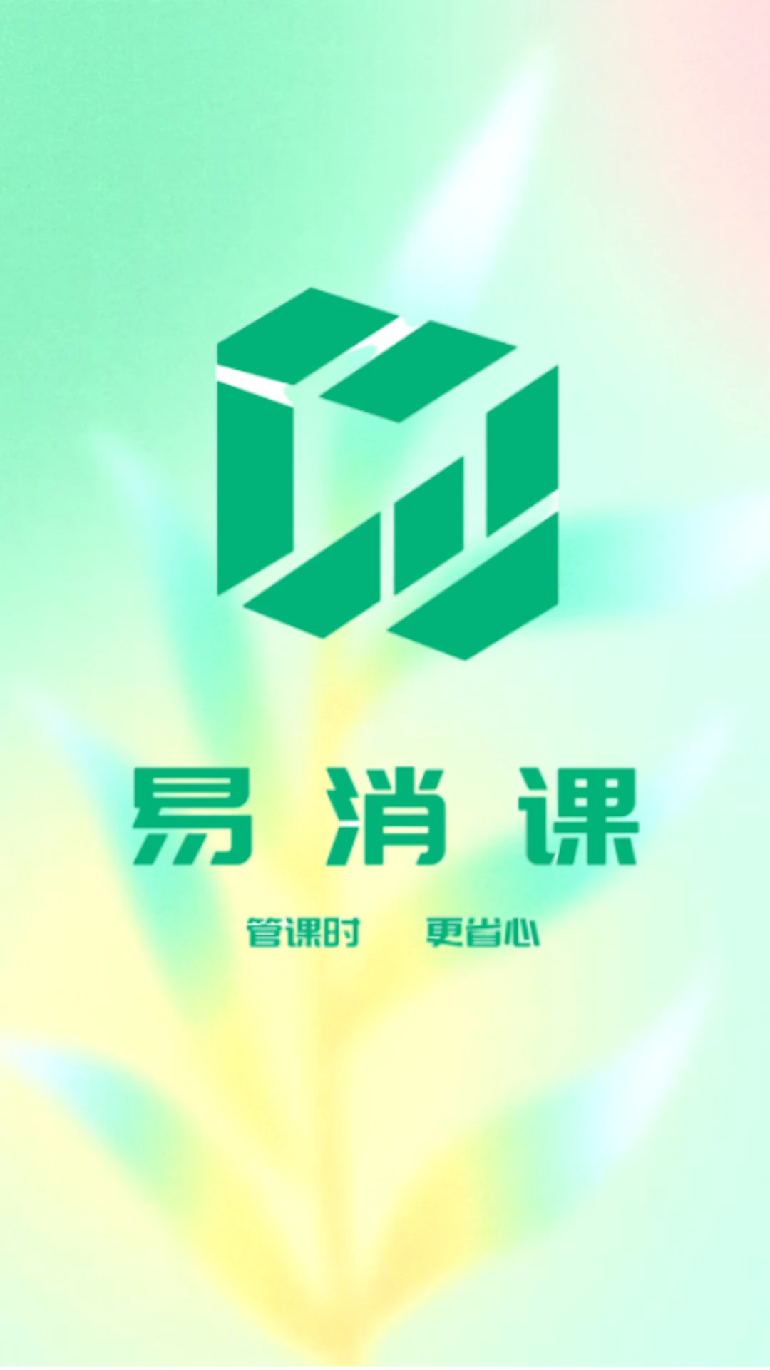 ������2.3.8 ��׿�� ��ݿγ�����