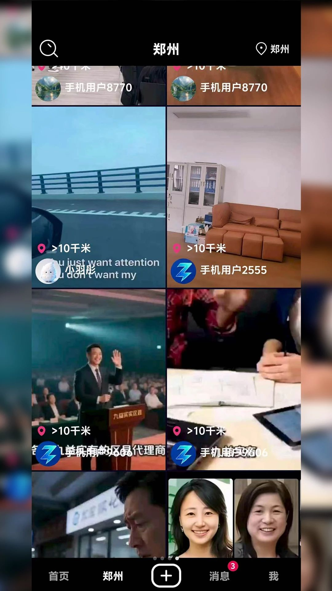 ����z��1.0.7 ����ֱ���罻