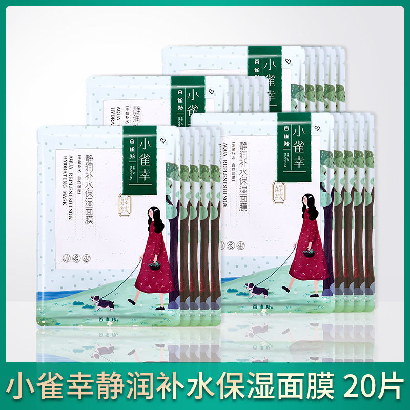 小雀幸日常温暖瞬间配图