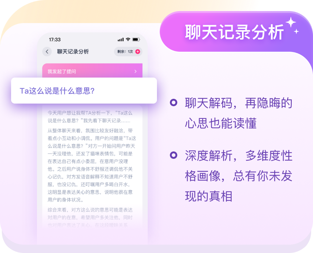 小雀幸朋友圈配图文案技巧