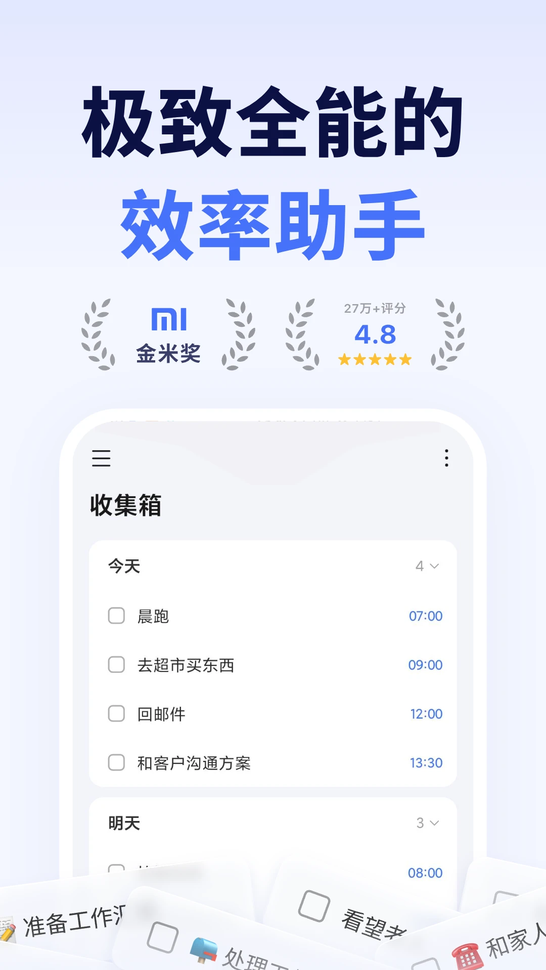 �δ��嵥6.3.0 �����������