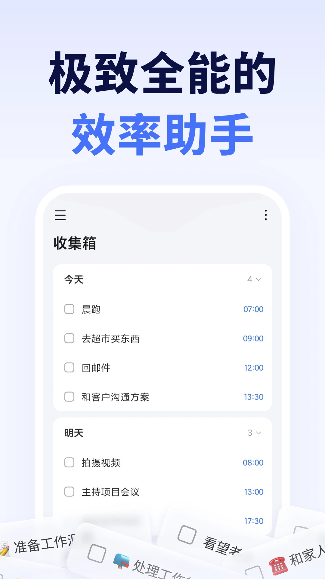 �δ��嵥6.3.0 �����������