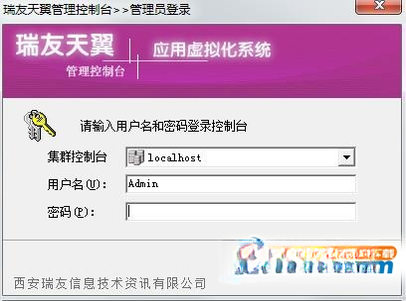 ��������Ӧ�����⻯ϵͳ5.0.0.100 Ӧ�����⻯ƽ̨