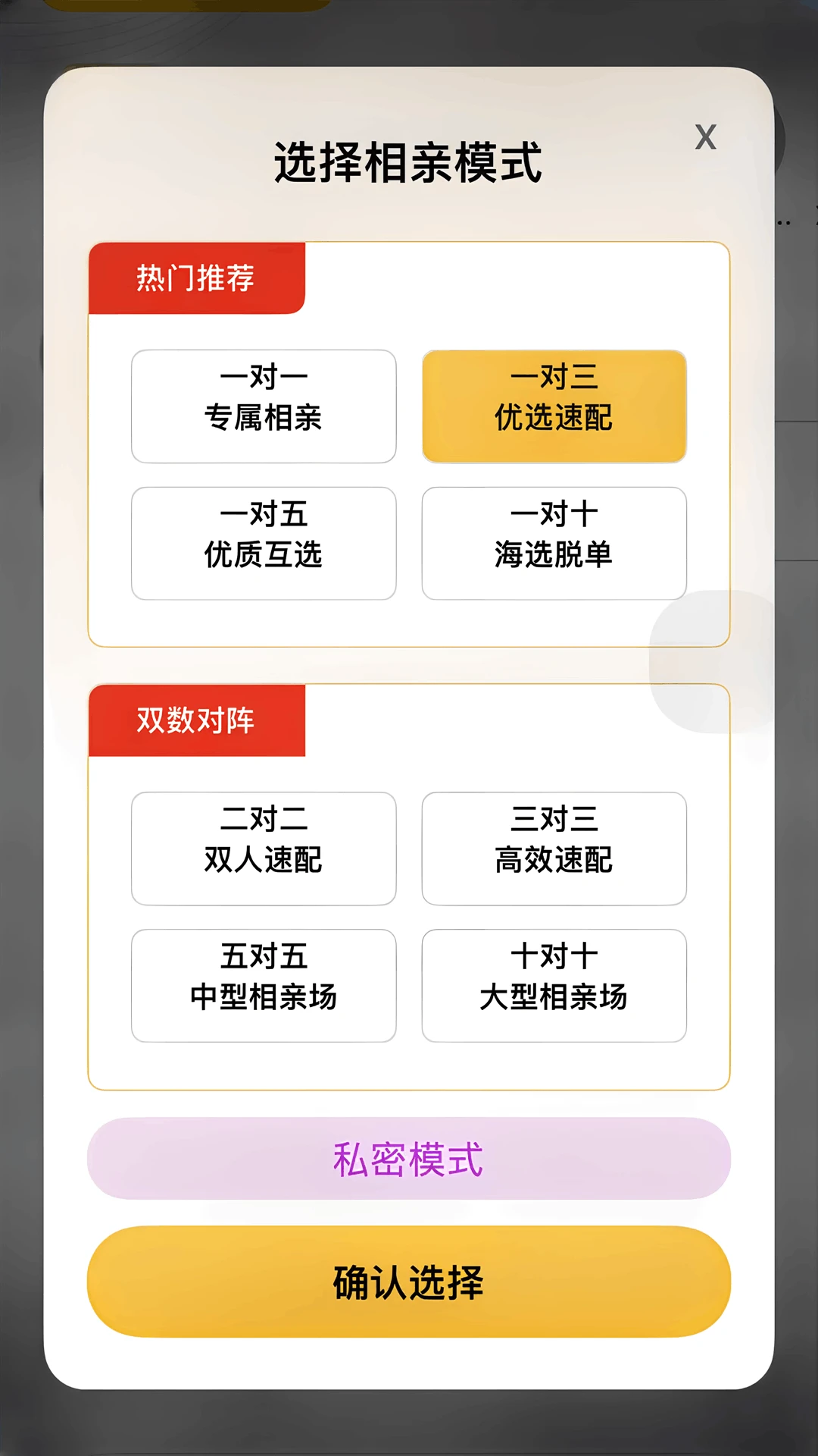 ������˹�7.0.11-20260828 ����ƥ��