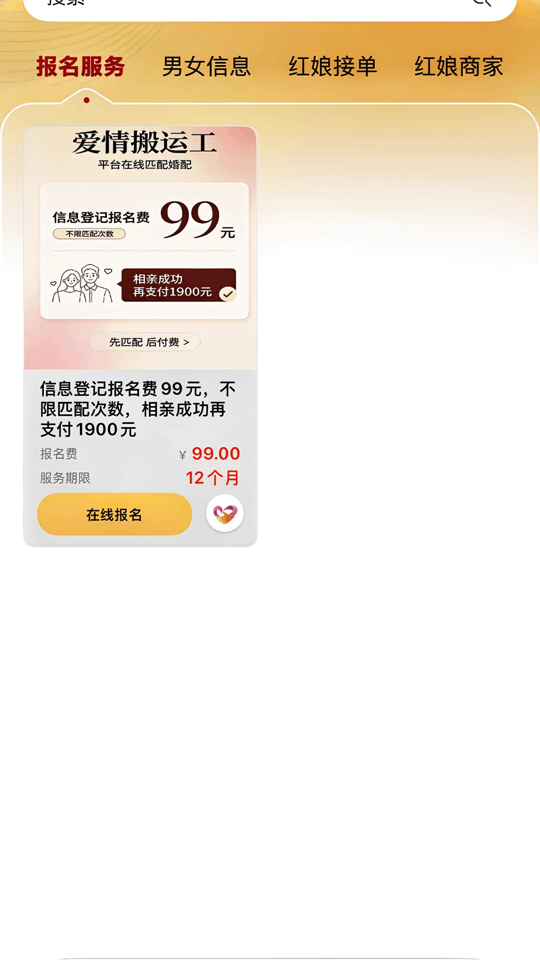 ������˹�7.0.11-20260828 ����ƥ��