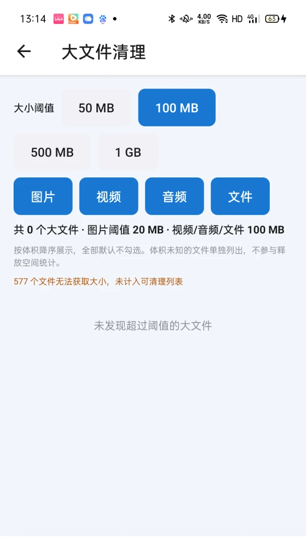 ���챸����������1.0.28 �����¼һ��Ǩ��