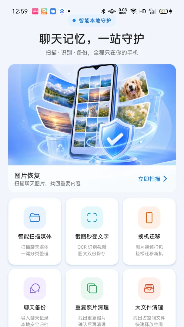���챸����������1.0.28 �����¼һ��Ǩ��