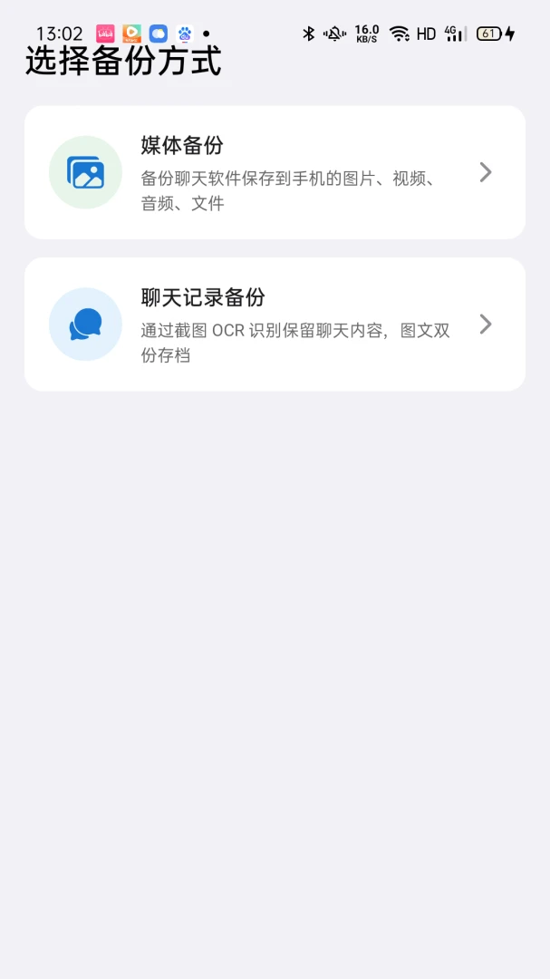 ���챸����������1.0.28 �����¼һ��Ǩ��