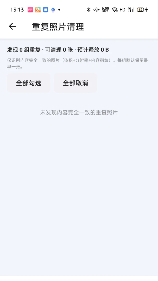 ���챸����������1.0.28 �����¼һ��Ǩ��