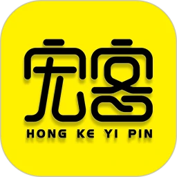 宏客一品2.5.4 生活实用