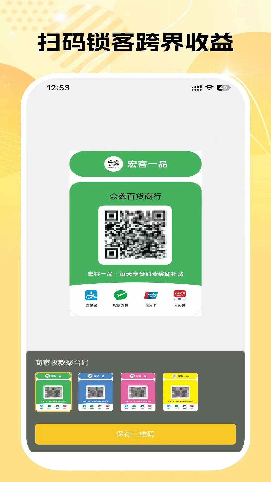 ���һƷ2.5.4 ����ʵ��