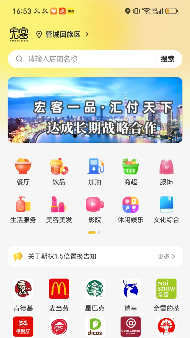���һƷ2.5.4 ����ʵ��