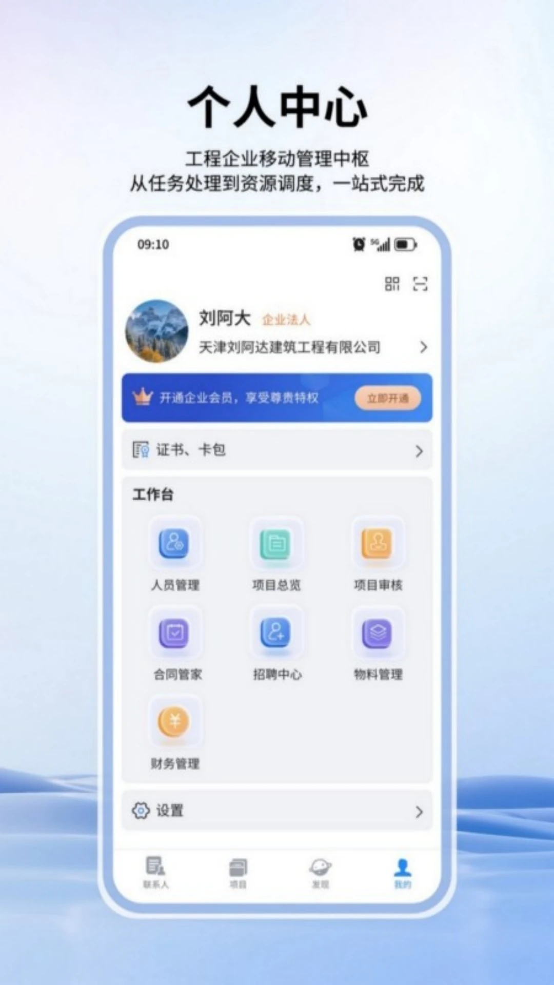 �����ǽ�3.0.8 ������Ŀ��������