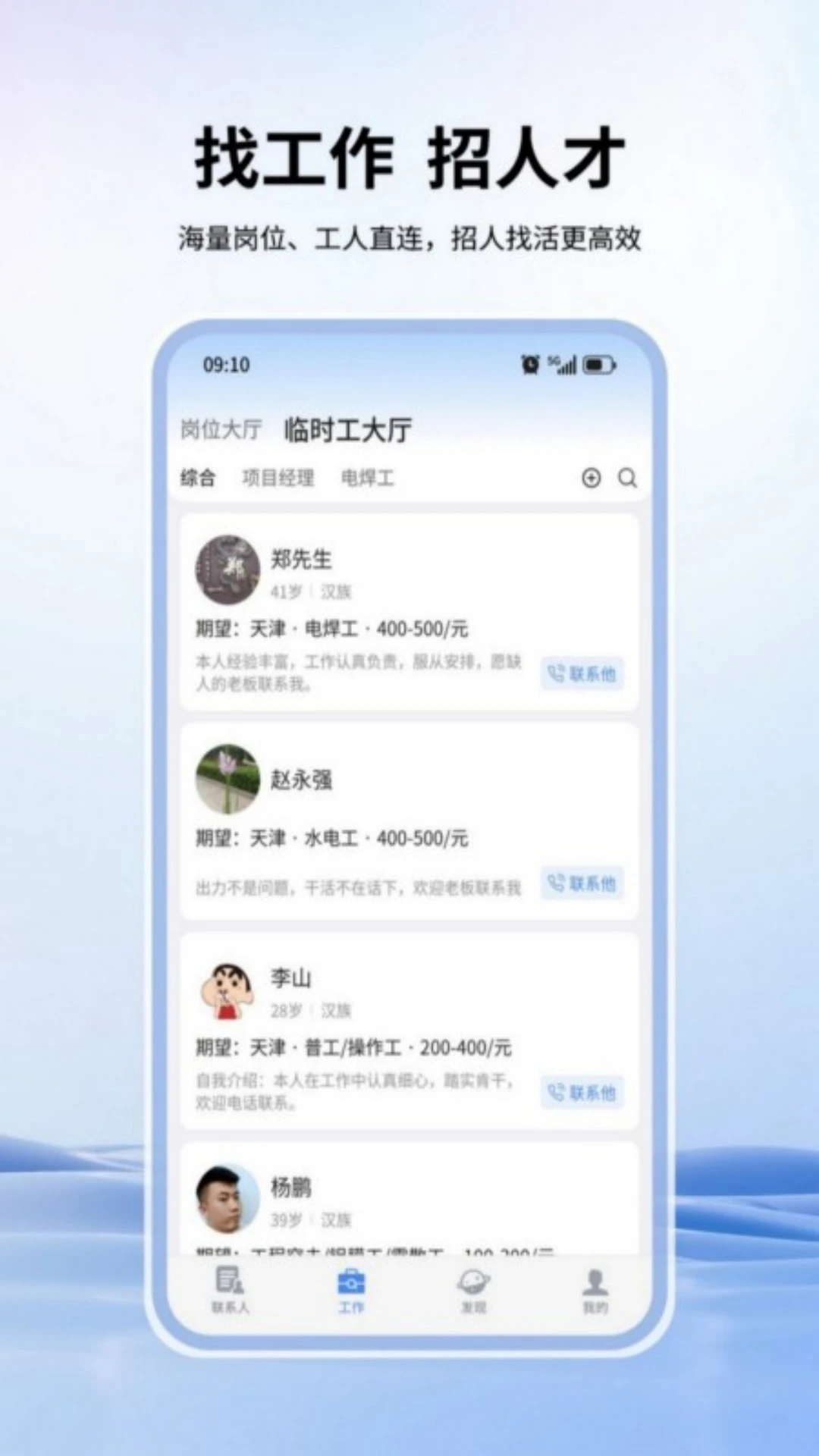 �����ǽ�3.0.8 ������Ŀ��������