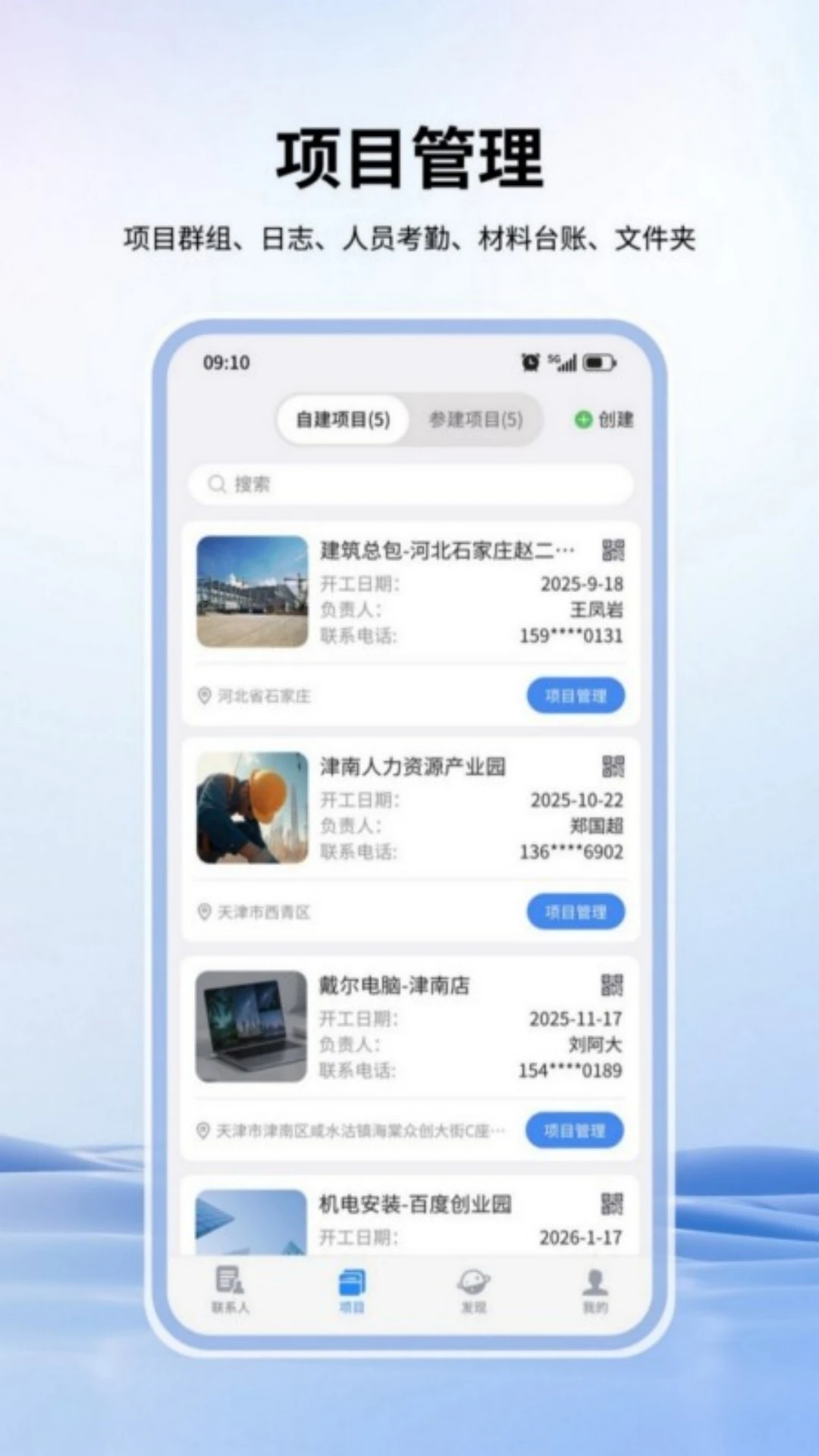 �����ǽ�3.0.8 ������Ŀ��������