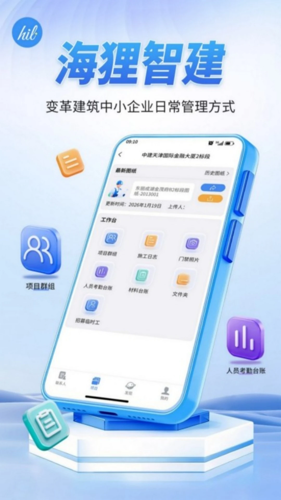 �����ǽ�3.0.8 ������Ŀ��������