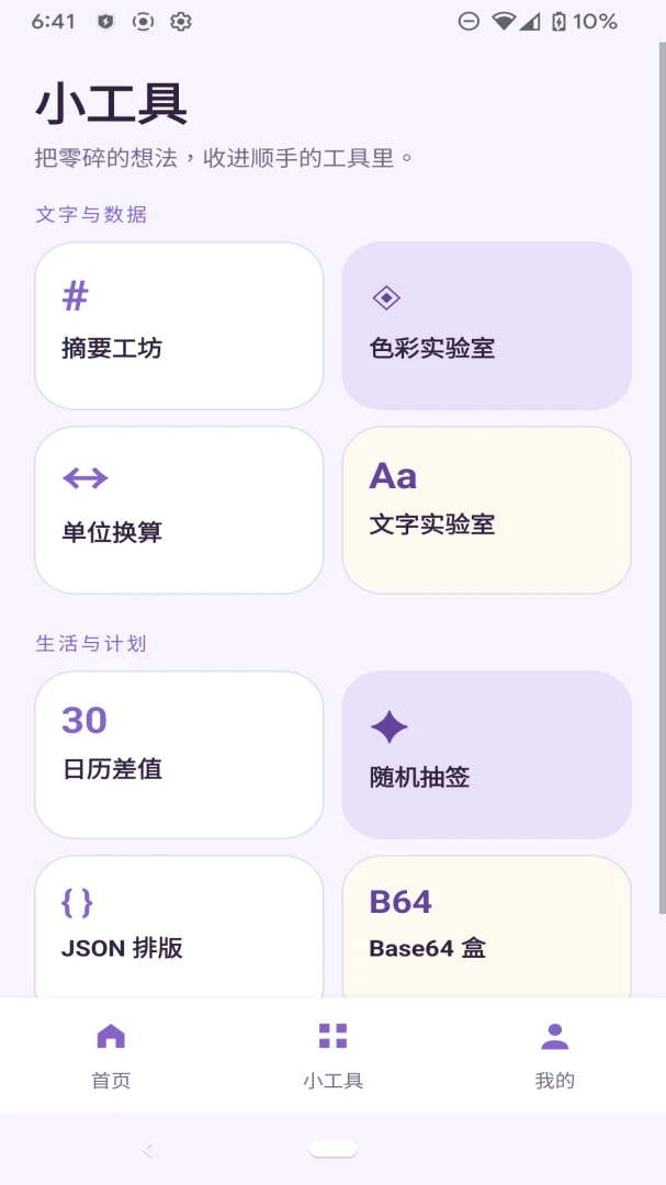 ��Ӱ����1.0.0 ȫ��Ӱ�����Ź���