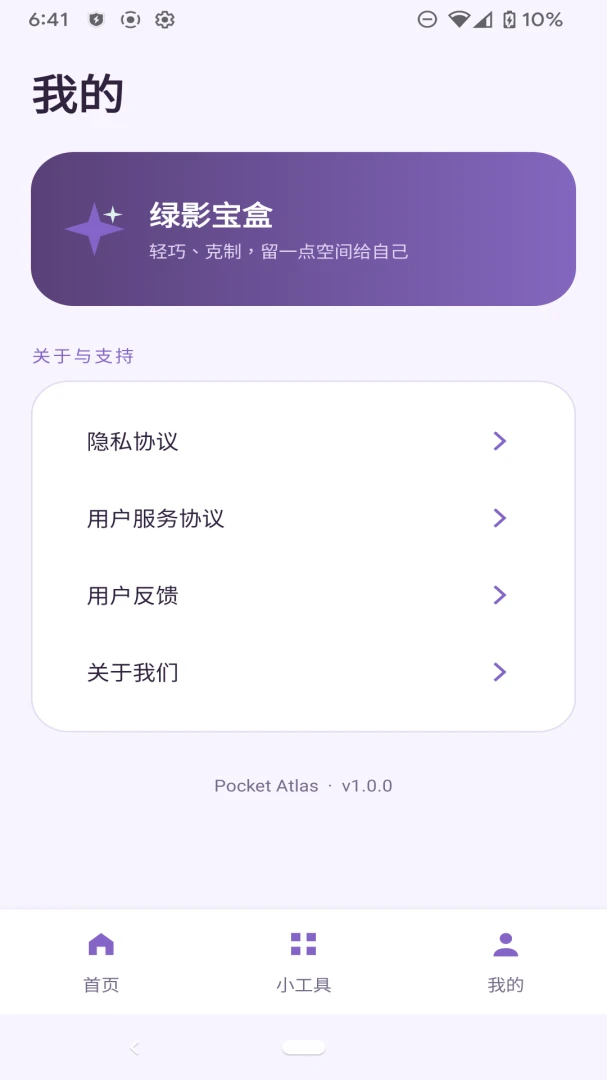 ��Ӱ����1.0.0 ȫ��Ӱ�����Ź���