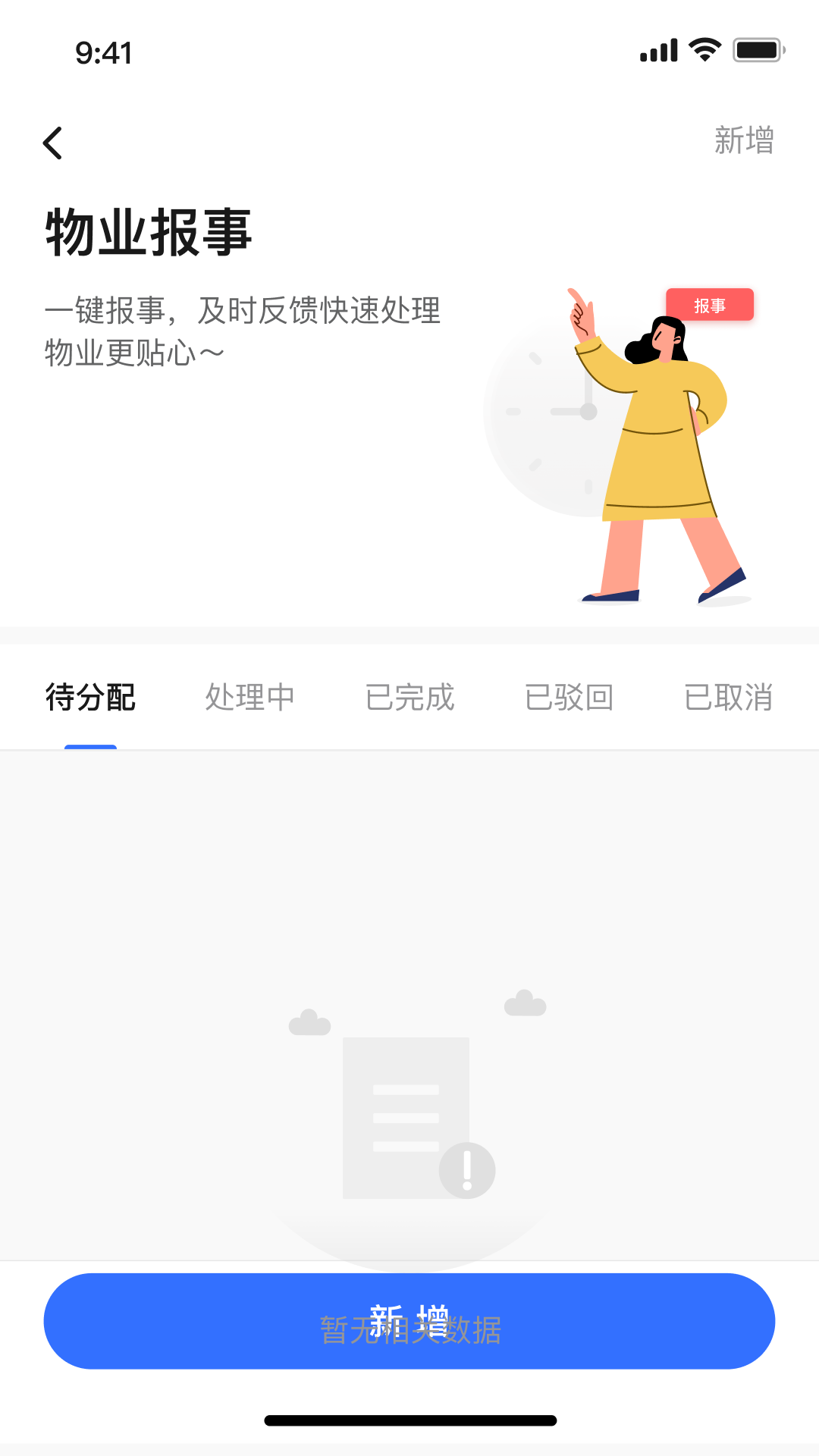 �����н�����1.0.1 һվʽ�������