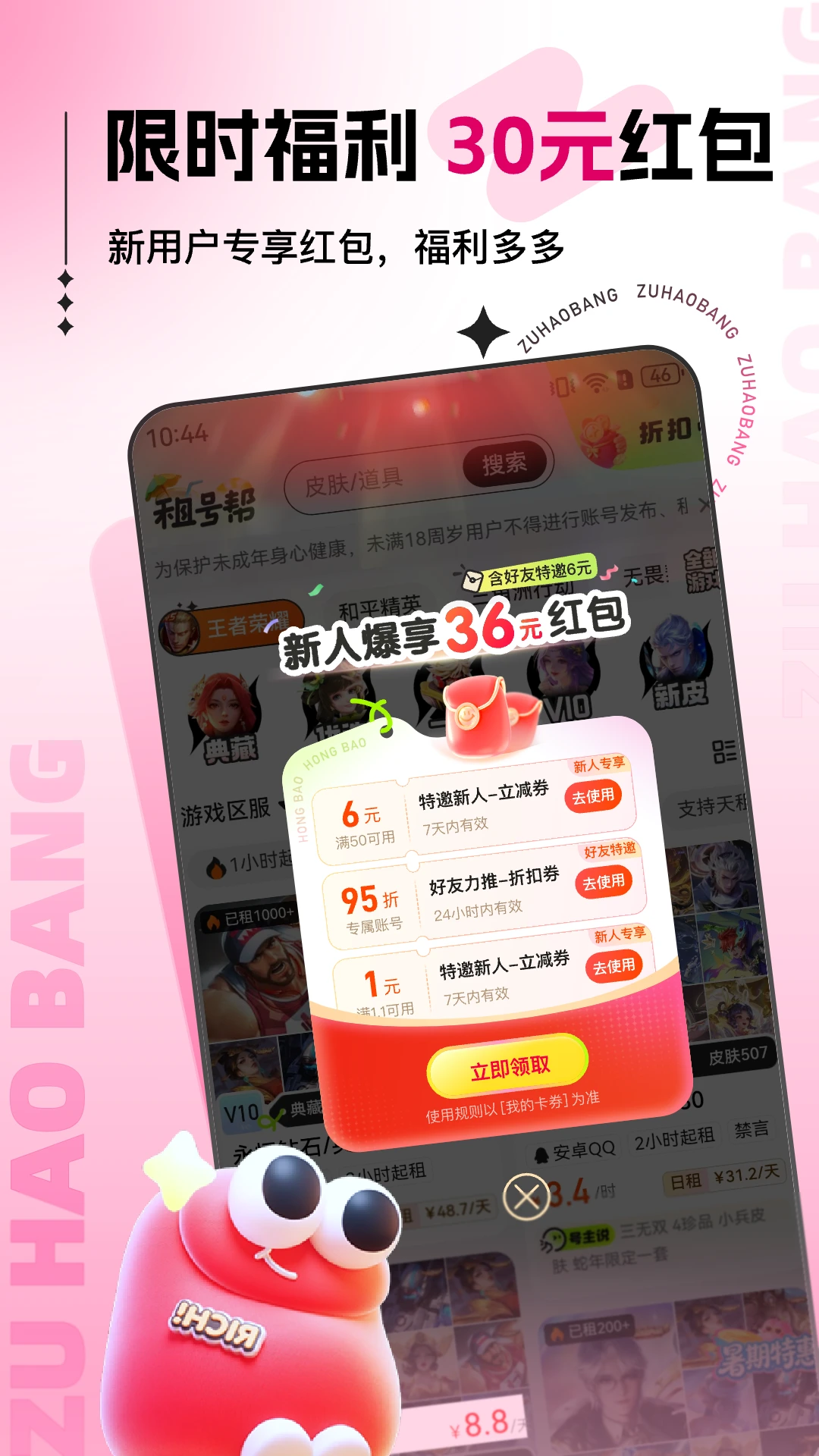 ��Ű�2.0.0.6 ��Ϸ���ƽ̨