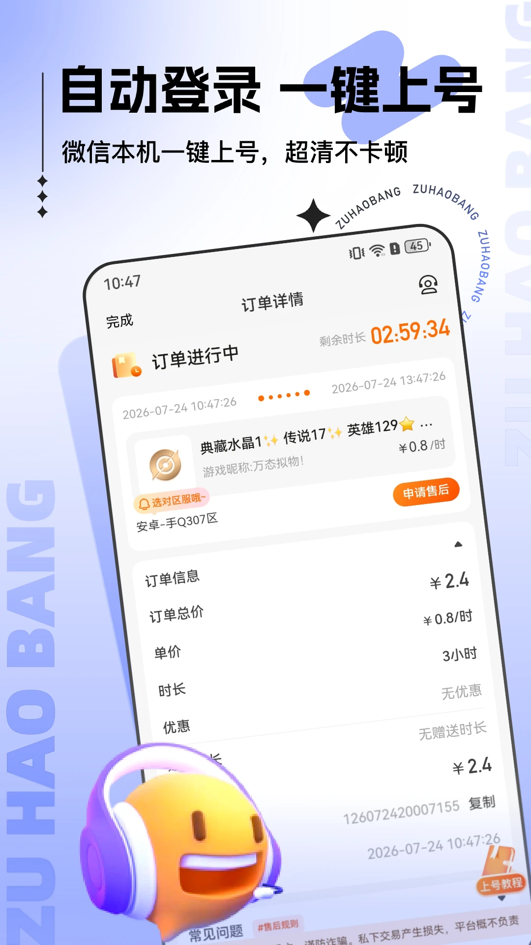 ��Ű�2.0.0.6 ��Ϸ���ƽ̨