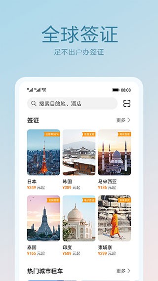 天际视频 安卓版 功能界面 截图