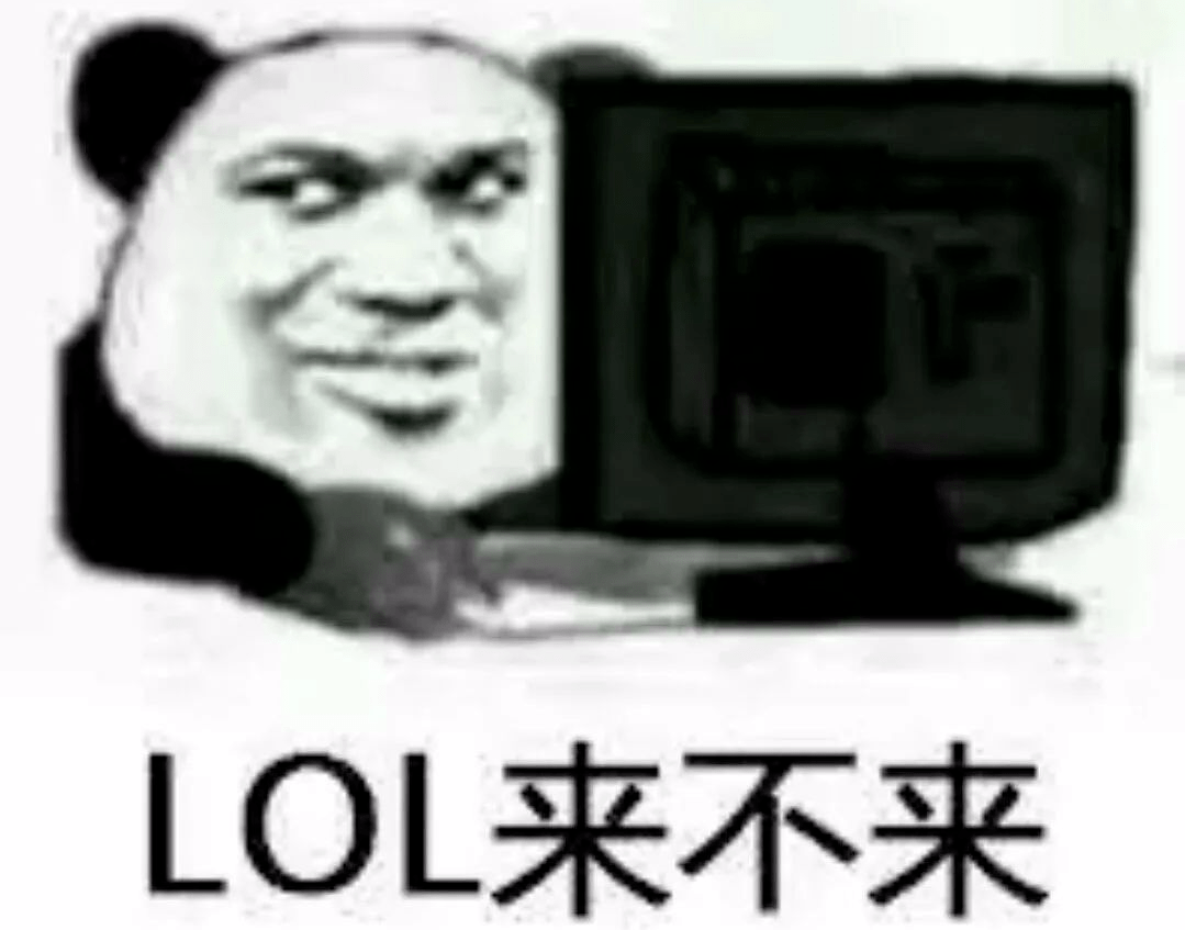 盲僧 英雄联盟表情包 LOL搞笑GIF合集