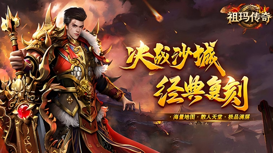 天劫手游腾讯版下载新手渡劫攻略