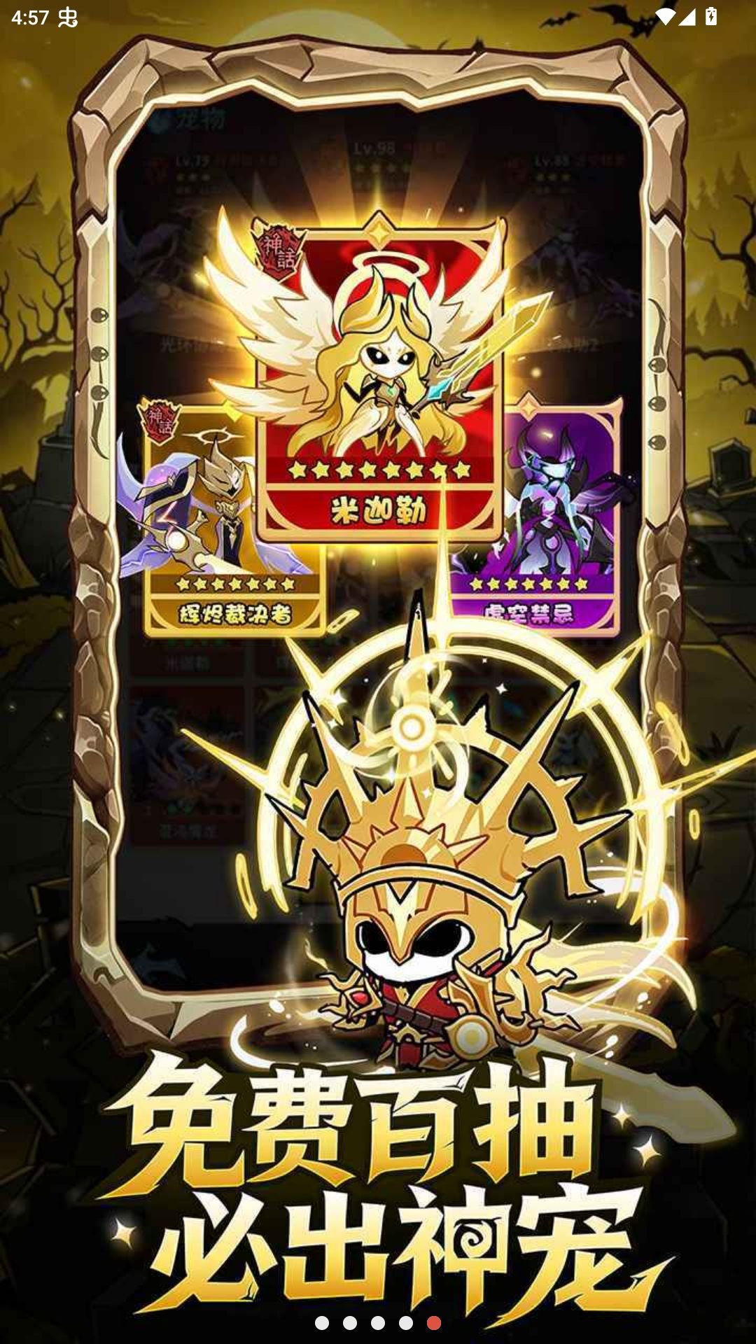 �س�����Dungeon Hunt1.0.77405 ���ڵ���ð��
