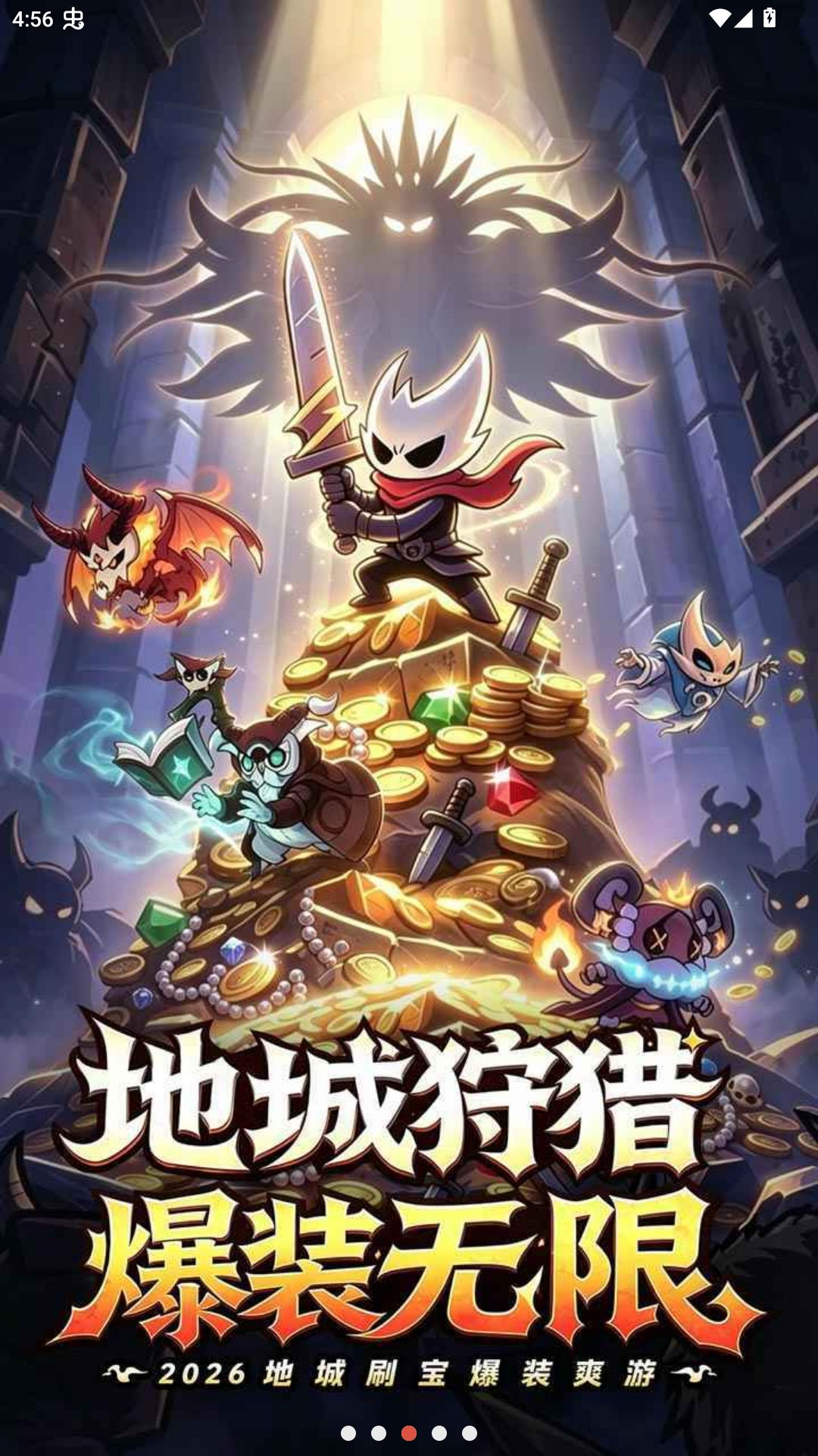 �س�����Dungeon Hunt1.0.77405 ���ڵ���ð��