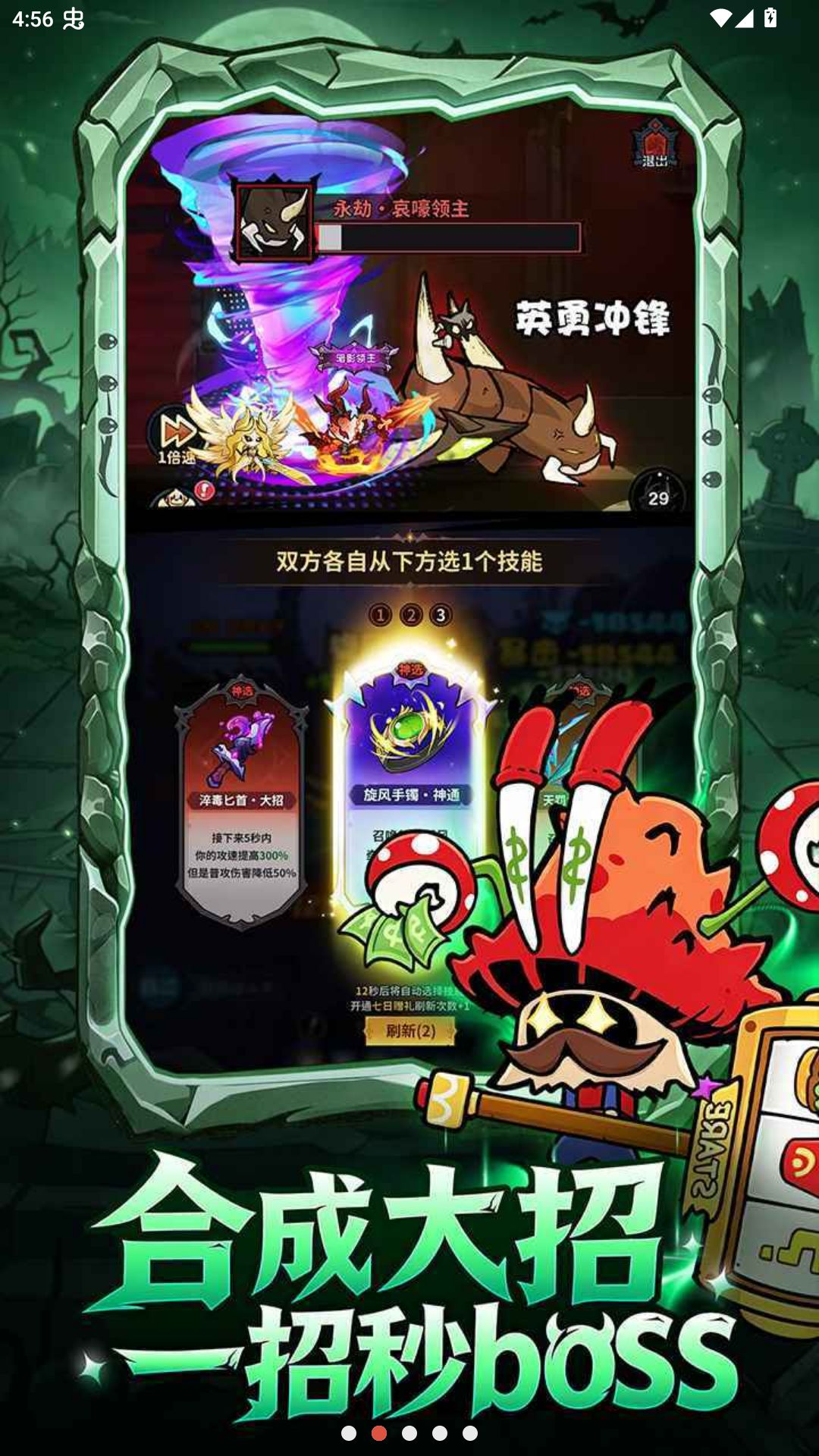 �س�����Dungeon Hunt1.0.77405 ���ڵ���ð��