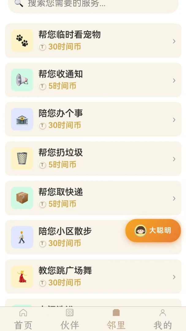 ʱ����2026.8.28 ����������