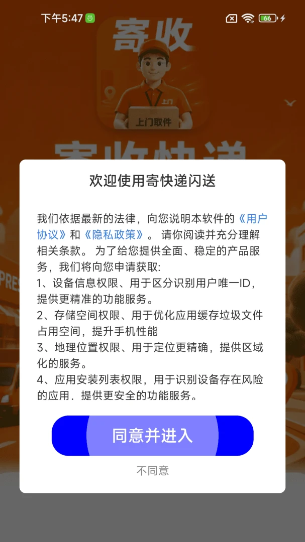 �Ŀ������1.0.1.0 ���ͼļ�����