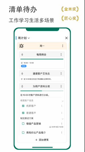 �и��ƻ�30.9 ����ƻ�����