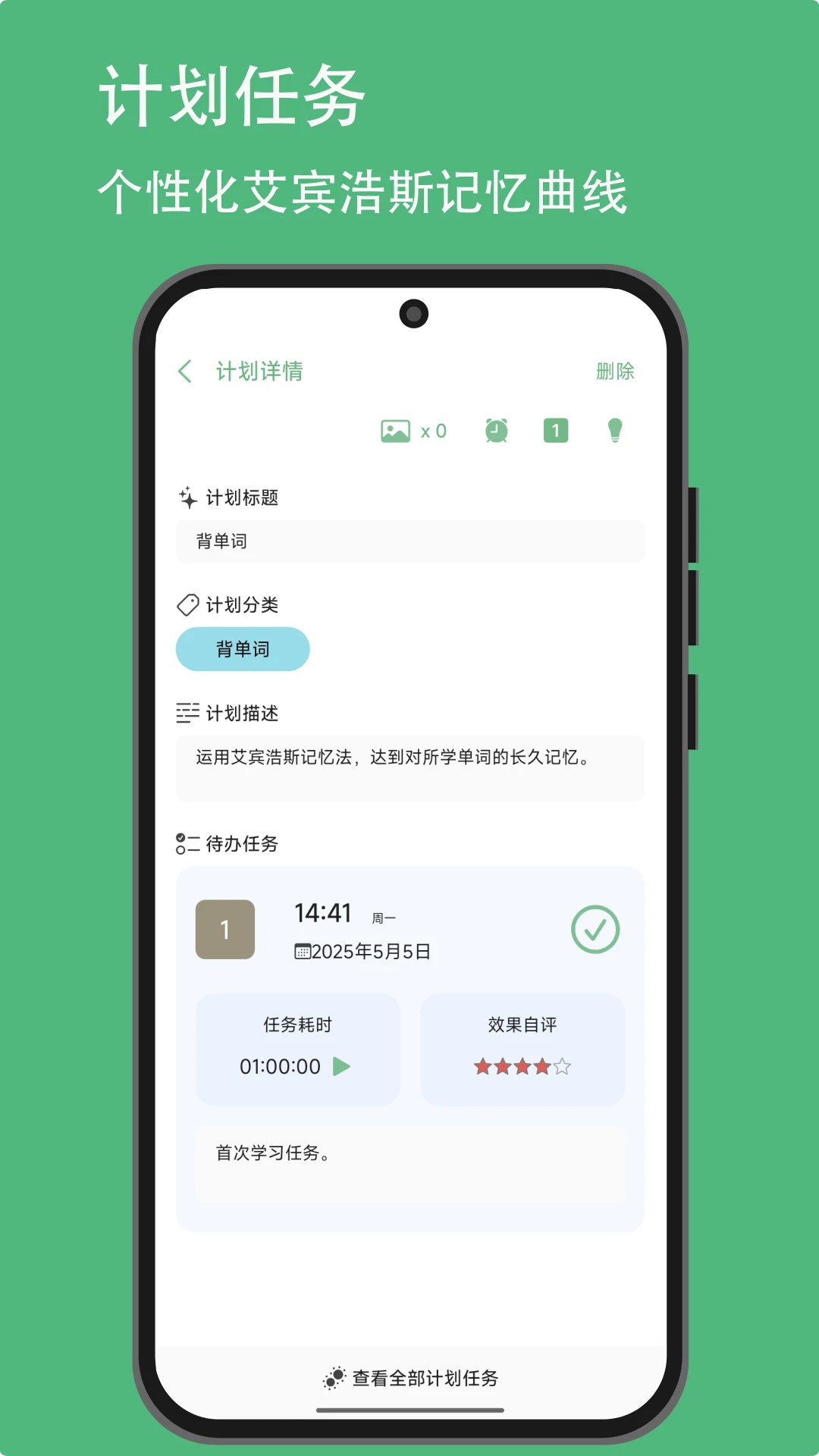 �и��ƻ�30.9 ����ƻ�����