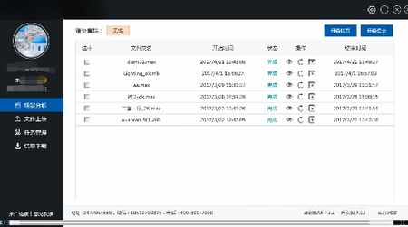 QRender渲染引擎工具1.0.0 高效渲染引擎
