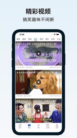 超速浏览器11.0.2026 极速上网
