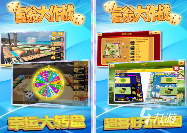 有道知识大富翁答题助手在线搜题神器手机版