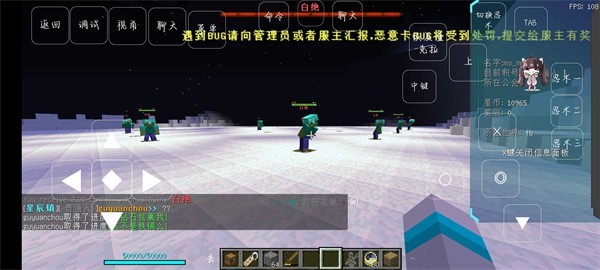 我的世界星辰火影整合包 木叶村地图 尾兽捕捉玩法