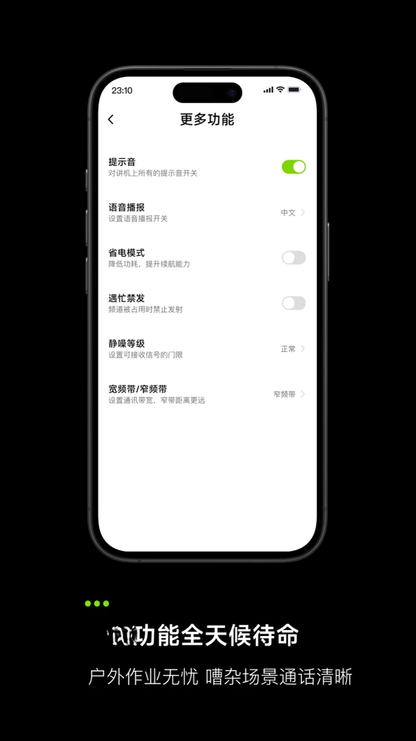 ����Խ�Beetalk1.6.3 ��ѶԽ�