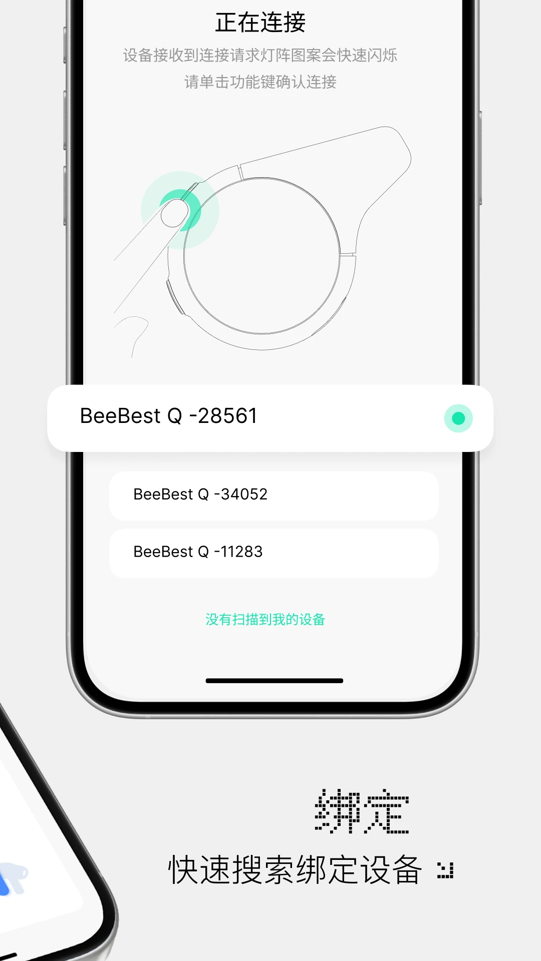 ����Խ�Beetalk1.6.3 ��ѶԽ�