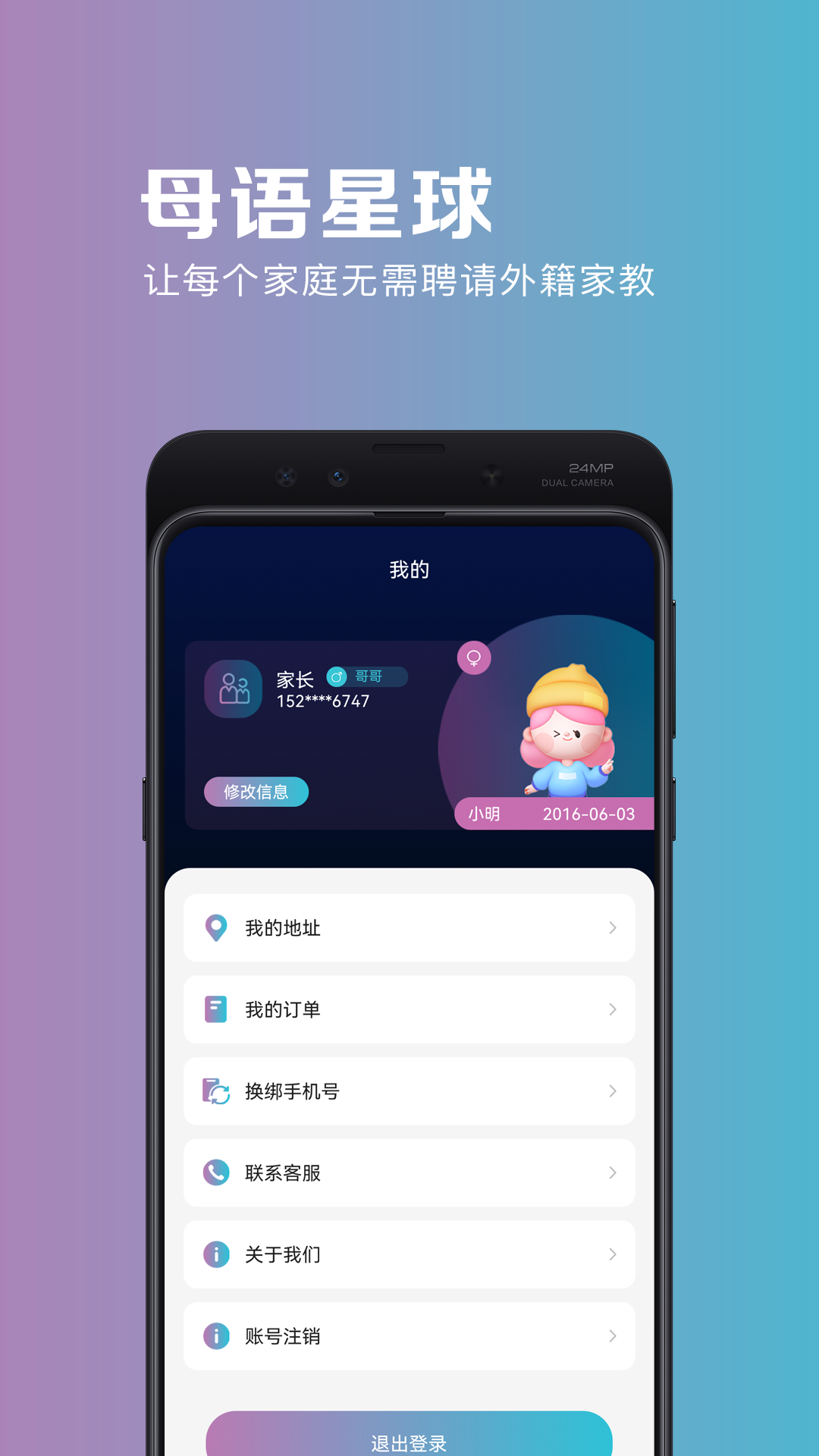 ĸ������1.0.25 �����������ɹ���