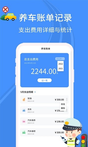 广汽本田app违章查询和车主活动资讯
