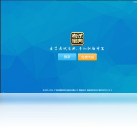 2017版职称计算机考试宝典历年真题模拟练习与答案解析