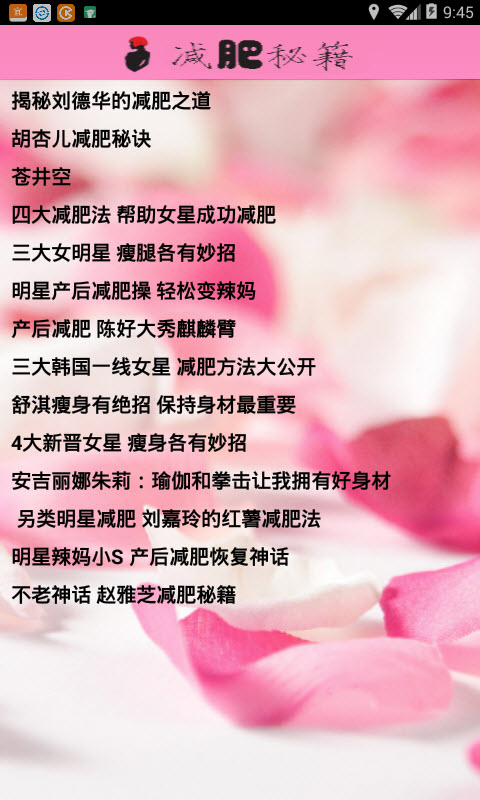 减肥方法大全2026 减肥瘦身指南