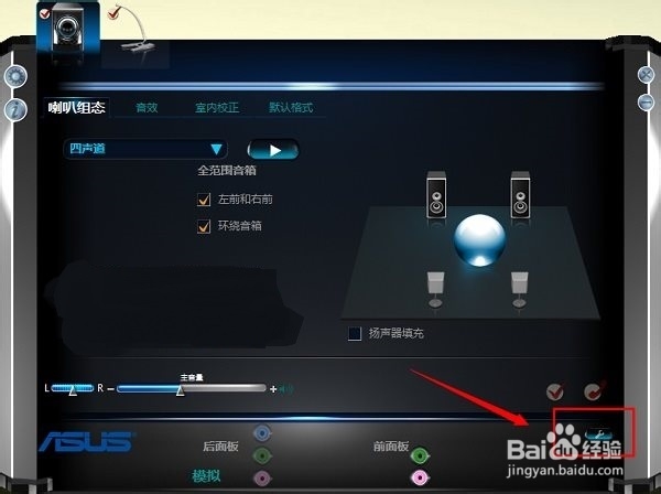 瑞昱AC97声卡WDM驱动 安装界面 预览图